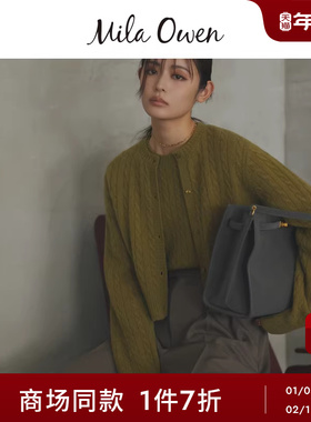 Mila Owen25秋冬新品纯色百搭羊毛绞花短款针织开衫09WND254010