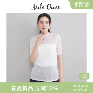 T恤含羊毛09WCT261025 纯色百搭透视叠穿短袖 Mila Owen26春夏新品