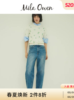 Mila Owen26春夏新品时尚复古纯棉压褶锥形牛仔裤09WFP261062