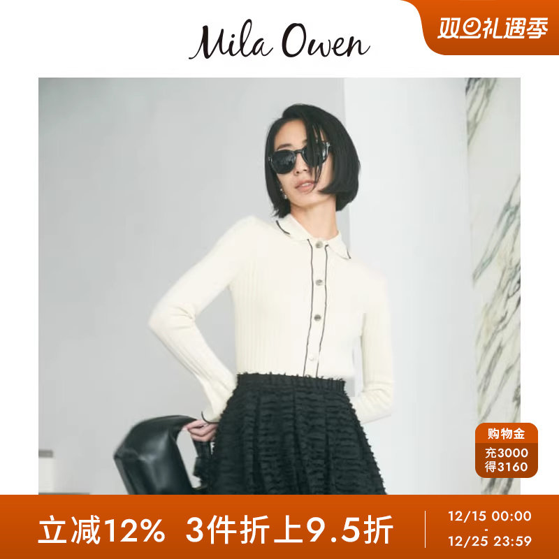 Mila Owen春夏季新款休闲气质修身翻领针织开衫09WNT241168