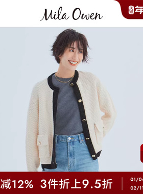 Mila Owen春夏日系简约通勤拼色纯色针织开衫09WND251904