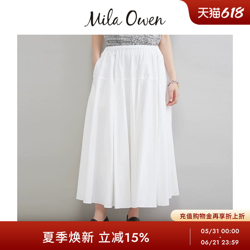 Mila Owen26春夏新品优雅百搭松紧高腰大裙摆喇叭半裙09WFS261011