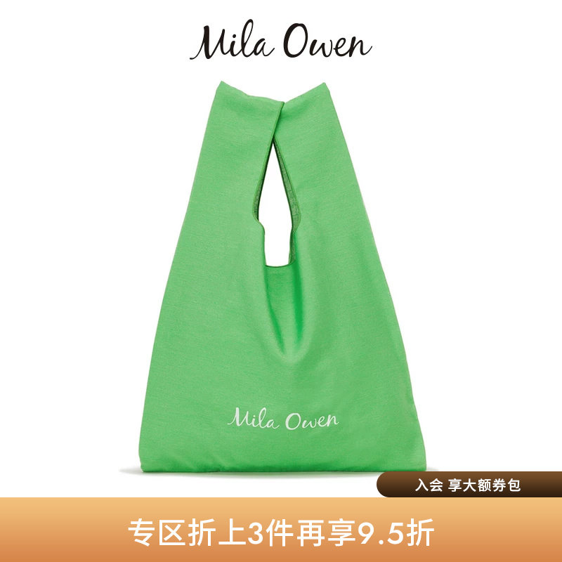 Mila Owen春夏休闲简约纯色手提单肩帆布环保袋09WGB241513