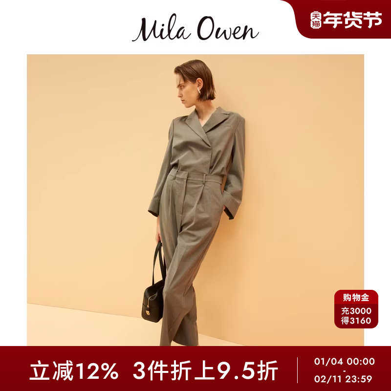 Mila Owen秋冬通勤休闲纯色翻领西装长裤连体衣09WFO244086,女装/女士精品,时尚套装,淘宝优惠券,粉丝福利购,淘宝优惠卷