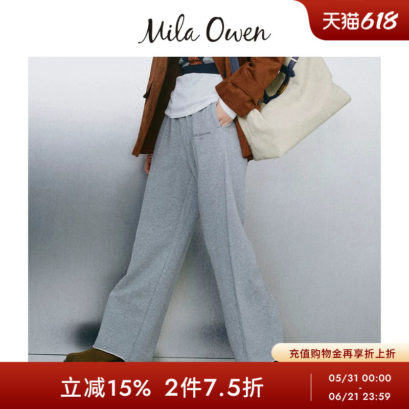 Mila Owen26春夏新品休闲字母印花压褶宽松直筒卫裤09WCP261112