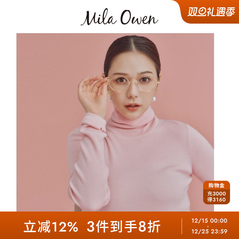 初上市价格490元