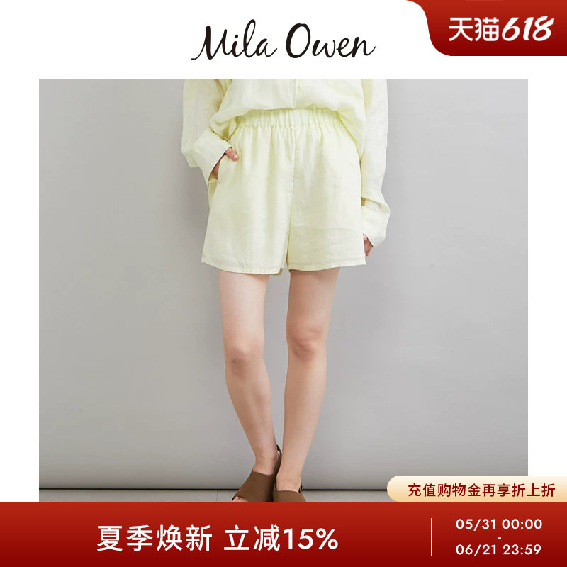 Mila Owen26春夏新品休闲透气纯色松紧腰亚麻短裤09WFP261056