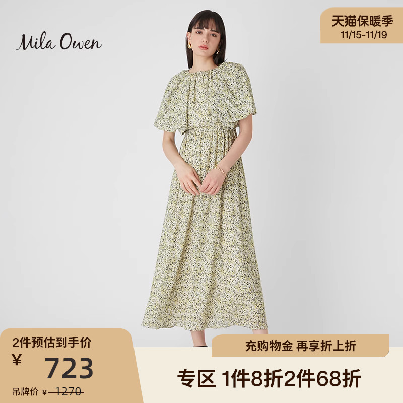 Mila Owen 2023夏季新款法式优雅碎花连衣裙气质长裙09WFO232094