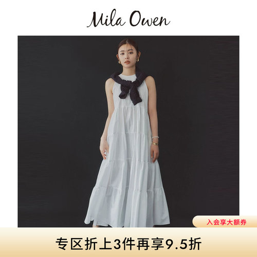初上市价格830元