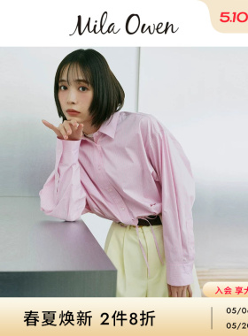 Mila Owen26春夏新品休闲时尚下摆抽绳条纹短款衬衫09WFB261074