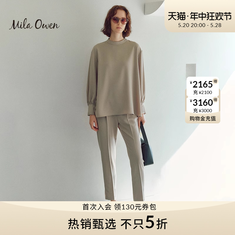 Mila Owen 23秋季款休闲通勤圆领长袖上衣长裤套装女09WFO231154