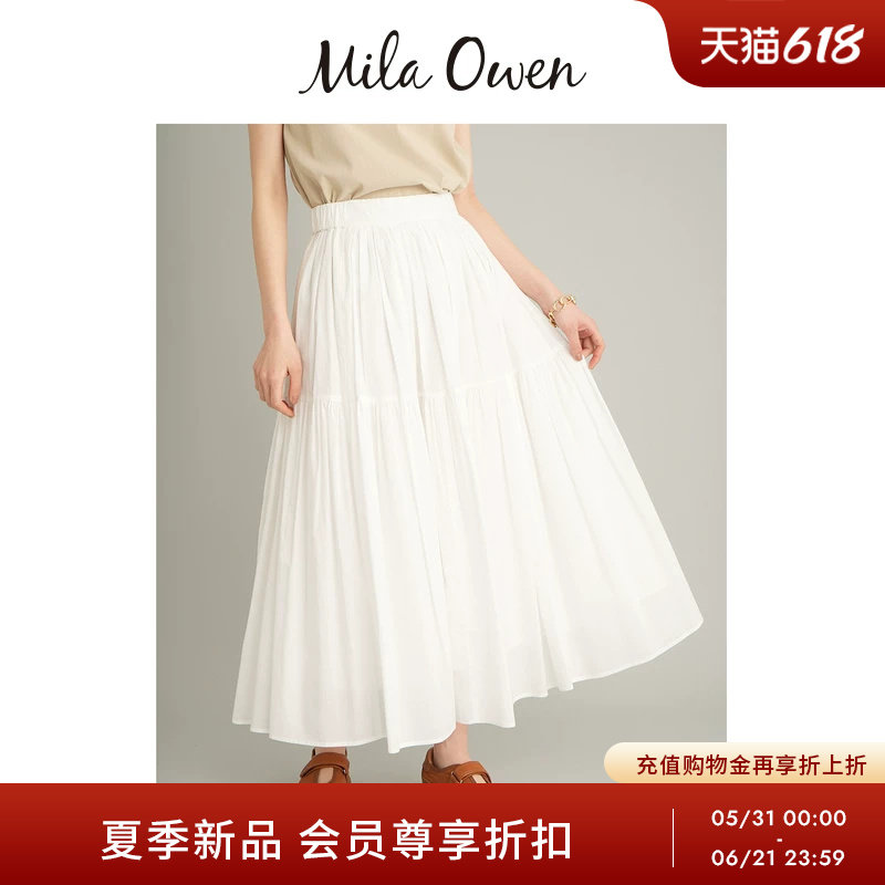 Mila Owen26春夏新品简约优雅纯色大裙摆褶皱半身裙09WFS262064