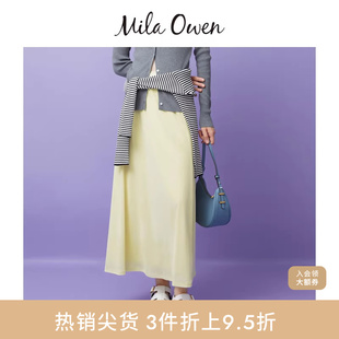 Mila Owen春夏简约通勤纯色高腰A字半身裙伞裙09WCS252135