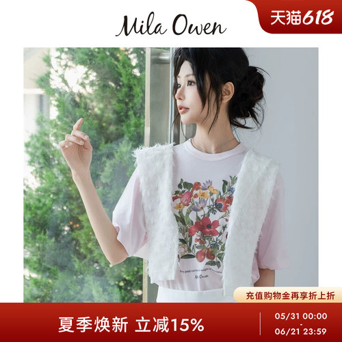初上市价格285元