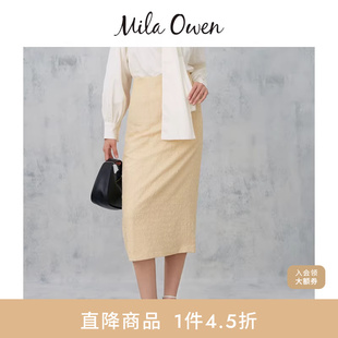 Owen春夏通勤优雅高腰肌理压纹直筒半身裙09WFS241169 Mila