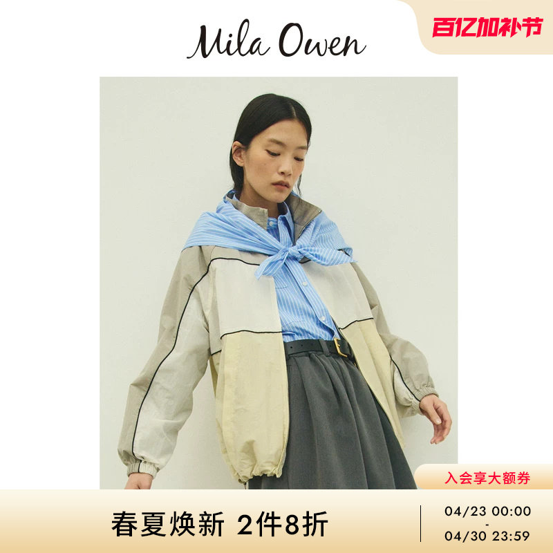 Mila Owen26春夏新品时尚宽松尼龙运动抽绳夹克外套09WFJ261104