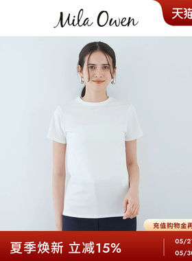Mila Owen26春夏新品简约百搭纯色圆领短袖T恤上衣09WCT261323