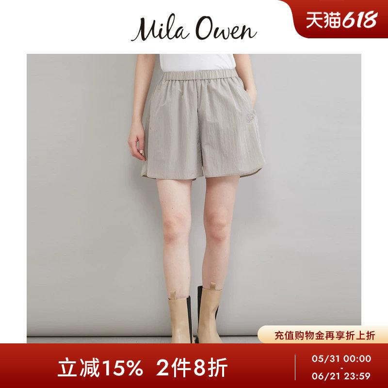 Mila Owen26春夏新品时尚尼龙松紧腰微喇运动短裤09WFP261110