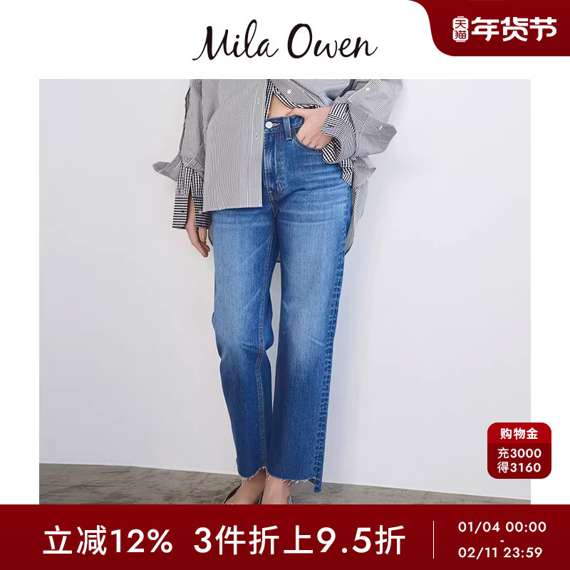 Mila Owen春夏休闲纯棉不对称毛边水洗牛仔裤09WFP242900,女装/女士精品,休闲裤,淘宝优惠券,粉丝福利购,淘宝优惠卷