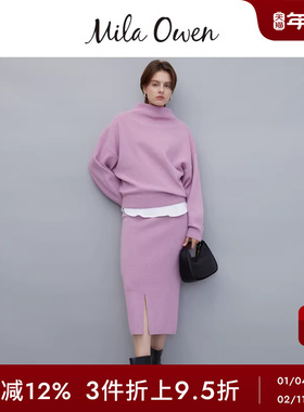 Mila Owen秋冬气质休闲立领针织衫直筒半裙套装09WNO245072