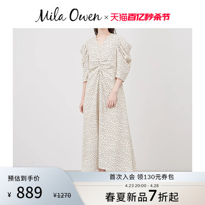 Mila Owen24春季新款休闲气质通勤简约中长款连衣裙女09WFO241162