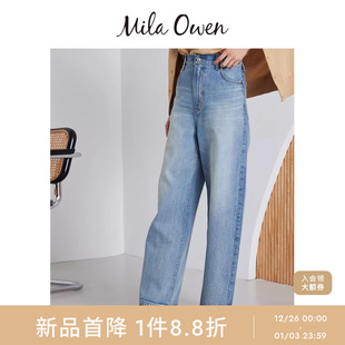 百搭纯棉宽松阔腿高腰牛仔裤 时尚 09WFP255061 Owen25秋冬新品 Mila