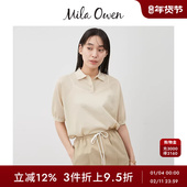 Mila 09WNT252179 针织衫 Owen春夏简约百搭翻领纯色薄款 短袖
