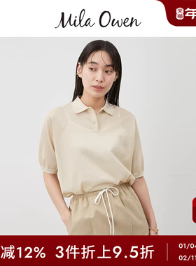 Mila Owen春夏简约百搭翻领纯色薄款短袖针织衫09WNT252179
