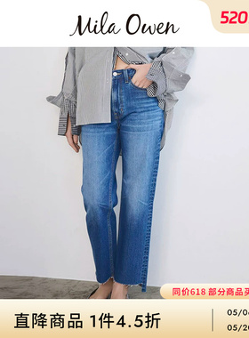 Mila Owen春夏休闲纯棉不对称毛边水洗牛仔裤09WFP242900