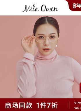 Mila Owen25秋冬新品简约百搭纯色竖条纹高领针织衫09WNT254309