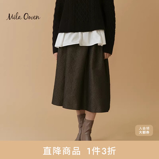 Owen秋冬气质纹理感立体压褶高腰宽松半身伞裙09WFS235161 Mila