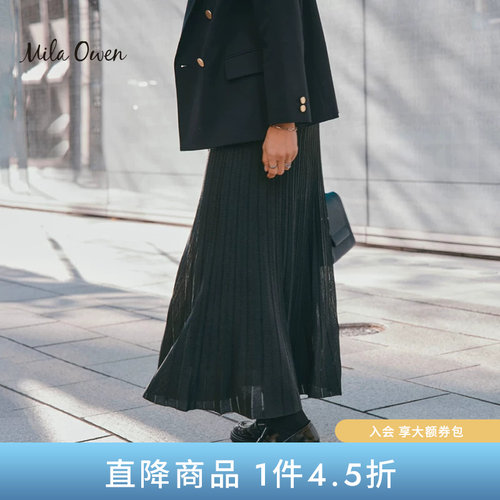 Mila Owen春夏气质通勤垂感纯色高腰百褶针织半身裙09WNS241129