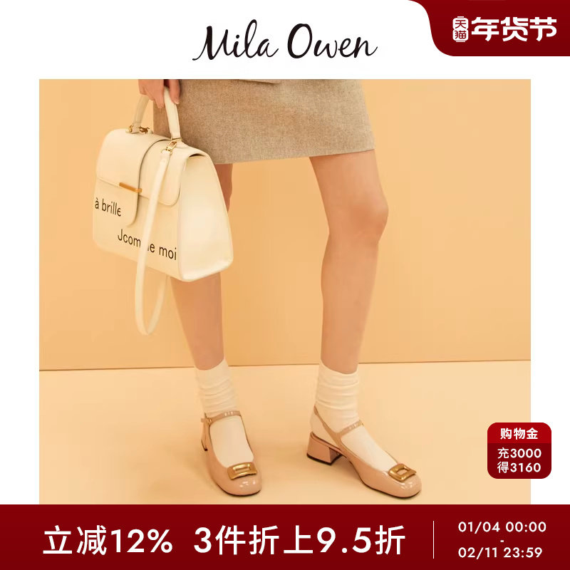 Mila Owen秋冬复古甜美金属方扣露跟高跟凉鞋09WGS244520