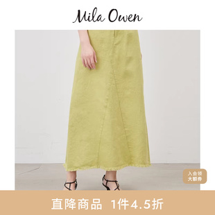 Owen春夏休闲简约高腰A字开叉流苏长半身裙09WFS241121 Mila