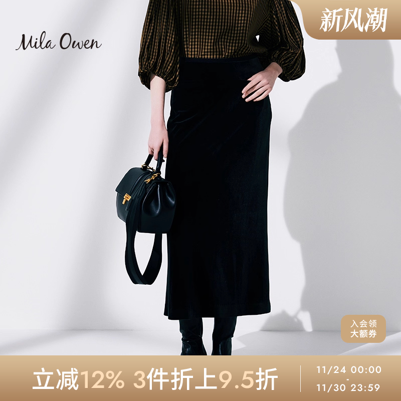 MilaOwen纯色前口袋直身半身裙