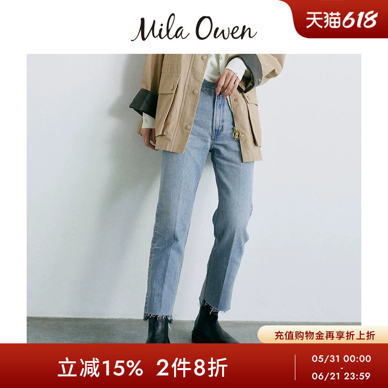 Mila Owen26春夏新品百搭毛边前短后长锥形纯棉牛仔裤09WFP261300