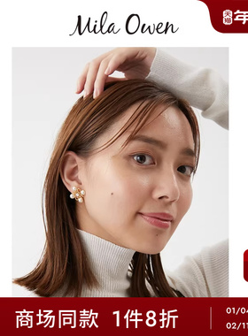 Mila Owen25秋冬新品优雅奢华珍珠金属耳钉耳饰09WGA255575