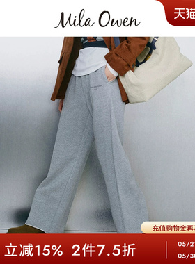 Mila Owen26春夏新品休闲字母印花压褶宽松直筒卫裤09WCP261112