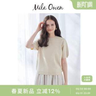 针织衫 简约优雅纯色宽松短袖 09WNT261116 Owen26春夏新品 Mila
