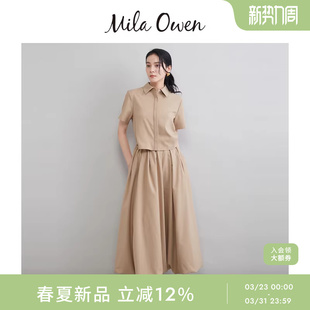 衬衫 舒适短袖 花苞裙两件套连衣裙09WFO261006 Owen26春夏新品 Mila
