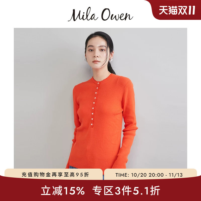 Mila Owen26春夏新品百搭纯色亨利领修身罗纹针织衫09WNT261051