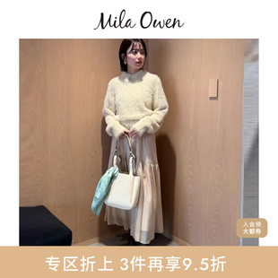 荷叶边半裙套装 09WNO255144 Owen秋冬优雅长毛绒针织衫 Mila