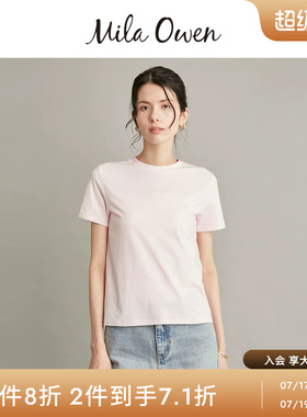 Mila Owen26春夏新品百搭基础款纯色正肩短袖T恤09WCT262020