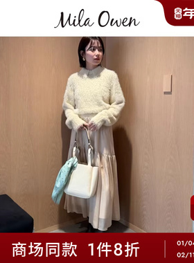 Mila Owen25秋冬新品优雅长毛绒针织衫荷叶边半裙套装09WNO255144