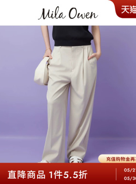 Mila Owen春夏简约通勤微胖压褶直筒宽松休闲裤09WFP251105