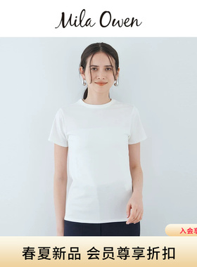 Mila Owen26春夏新品简约百搭纯色圆领短袖T恤上衣09WCT261323