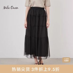 Mila Owen春夏休闲温柔优雅高腰半身裙纱裙09WFS241052