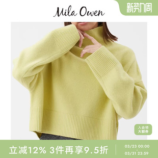 Mila 09WNT255137 Owen秋冬百搭纯色高领羊绒羊毛混纺针织衫