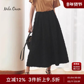 Mila Owen春夏优雅气质高腰羽毛流苏A字半身伞裙09WFS232103