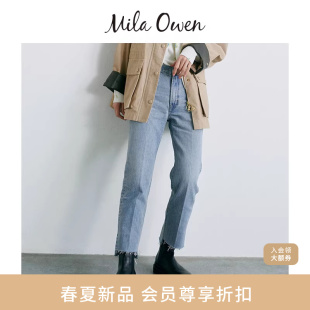 百搭毛边前短后长锥形纯棉牛仔裤 09WFP261300 Owen26春夏新品 Mila